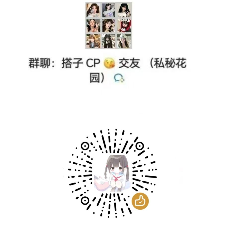微信群二维码